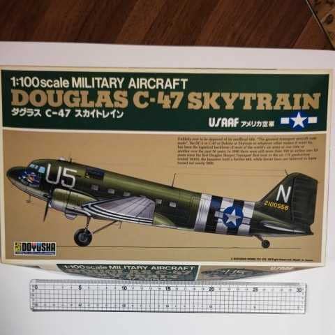 Amazon.co.jp: 童友社 1/100 ダグラス C-47 スカイトレイン アメリカ